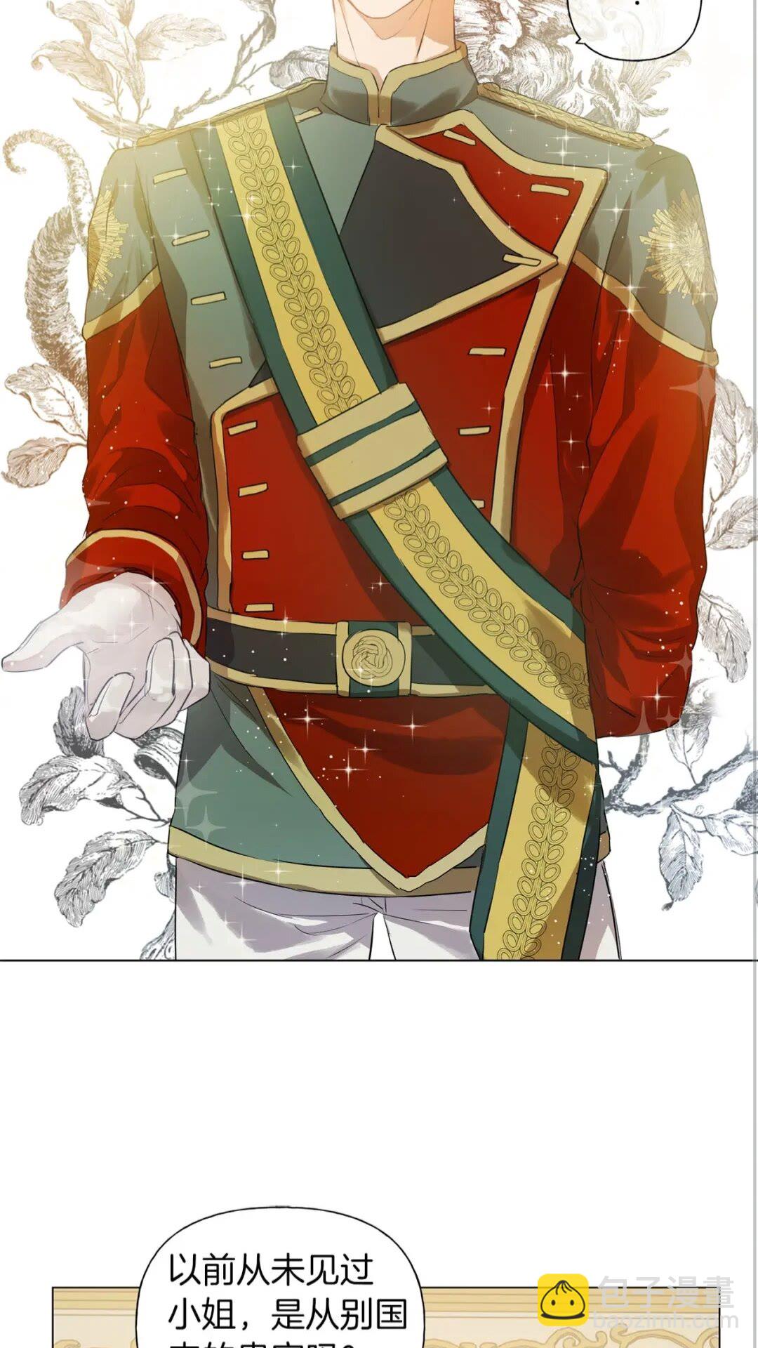 金髮精靈師之天才的煩惱 - 第44話 小姐你好美(1/2) - 4