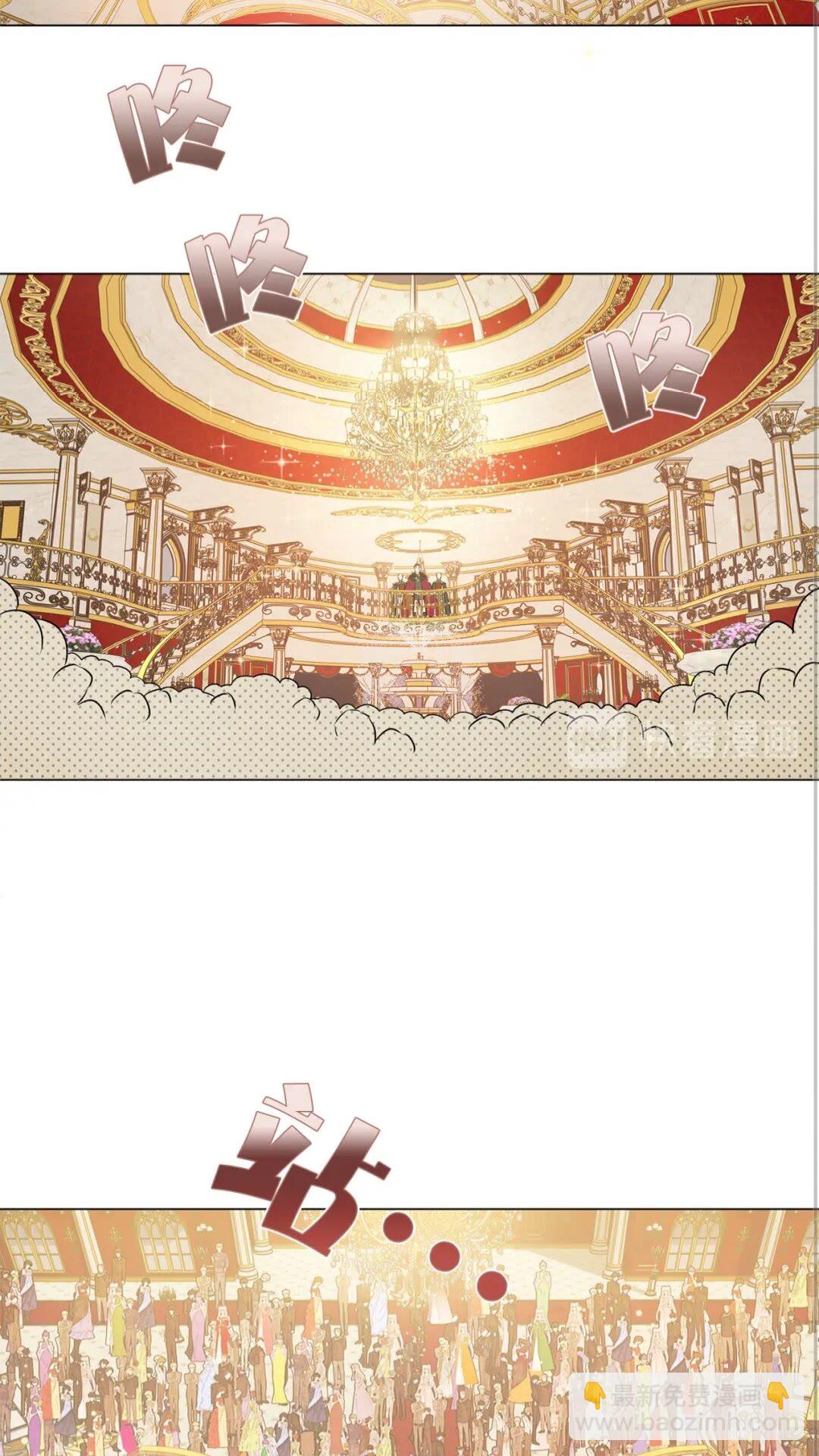 金髮精靈師之天才的煩惱 - 第44話 小姐你好美(1/2) - 4