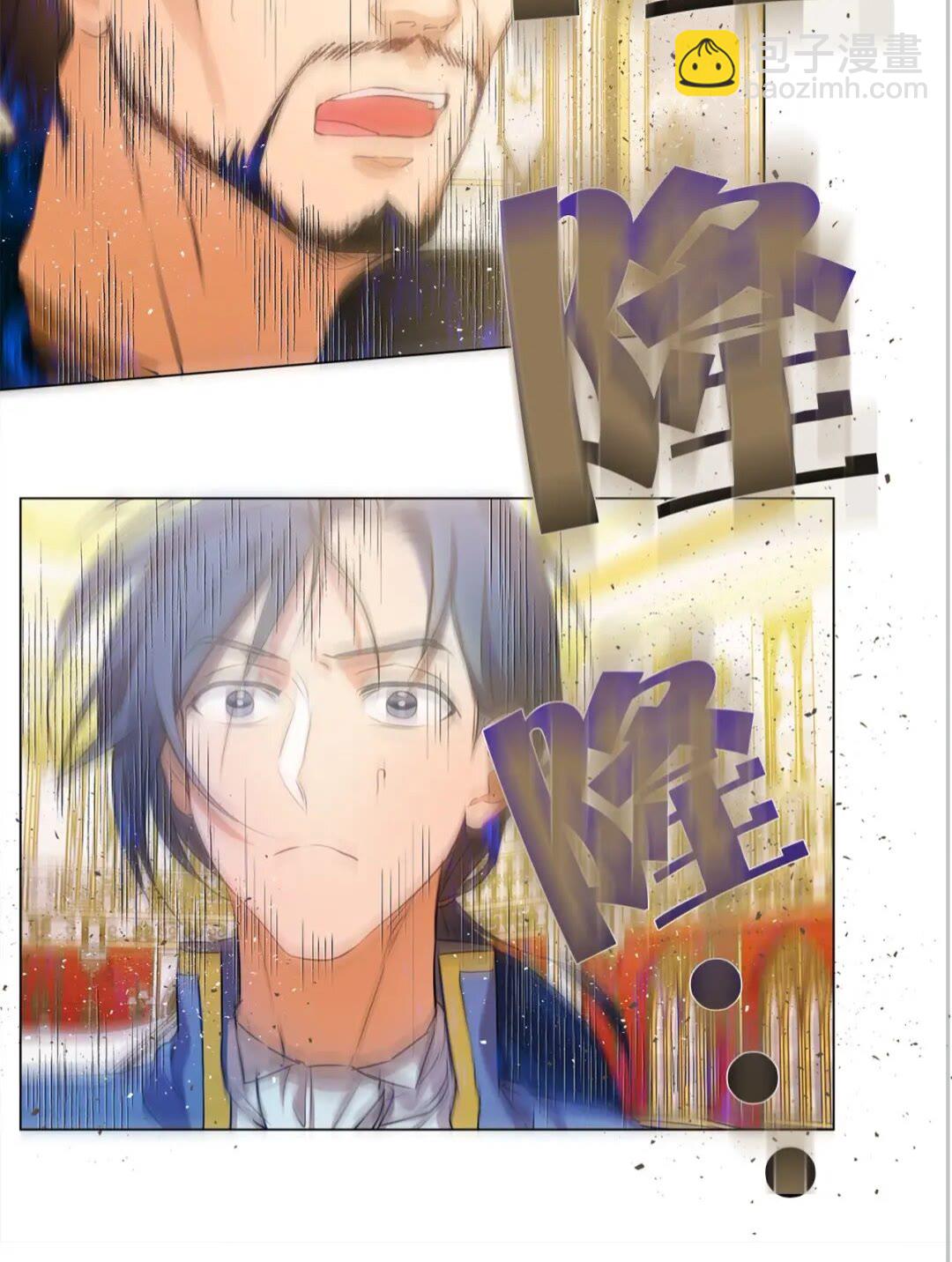 金髮精靈師之天才的煩惱 - 第44話 小姐你好美(2/2) - 5