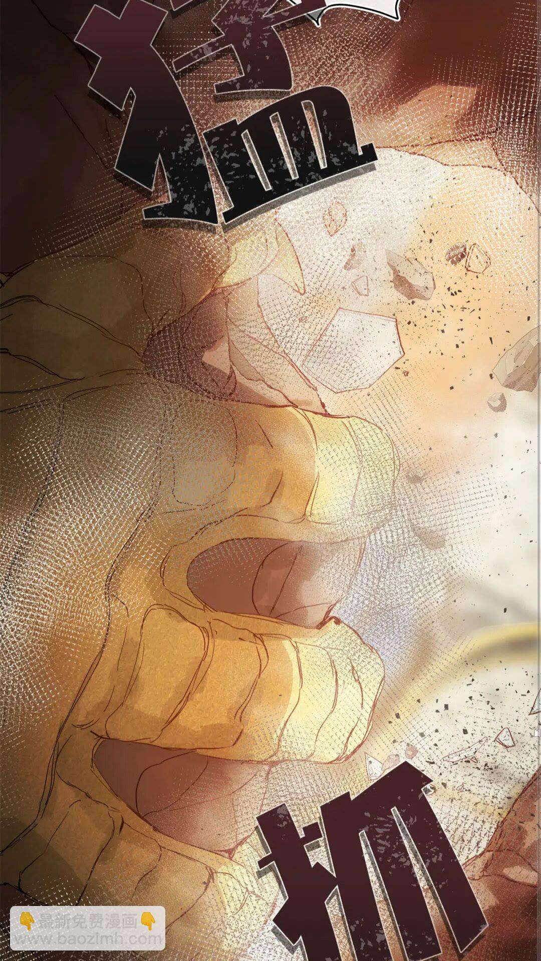 金髮精靈師之天才的煩惱 - 第44話 小姐你好美(2/2) - 4