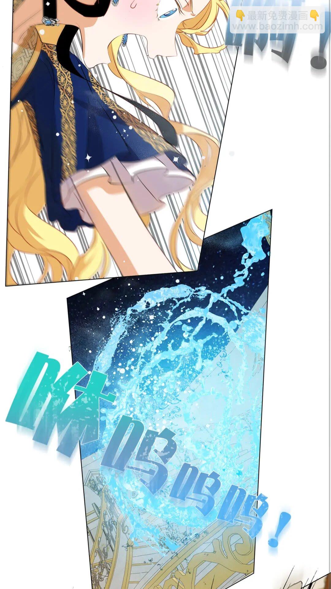 金髮精靈師之天才的煩惱 - 第44話 小姐你好美(2/2) - 3