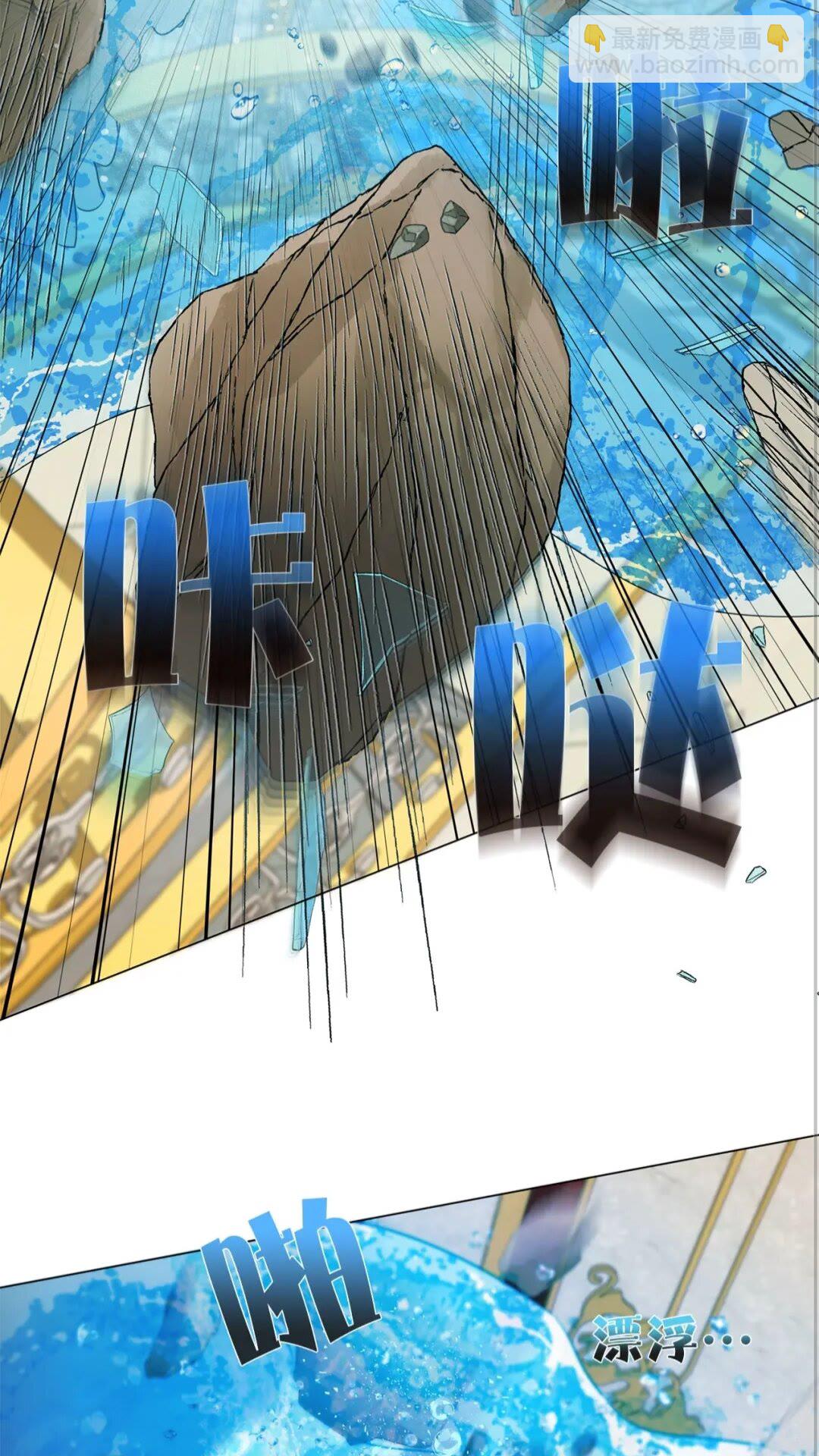 金髮精靈師之天才的煩惱 - 第44話 小姐你好美(2/2) - 5