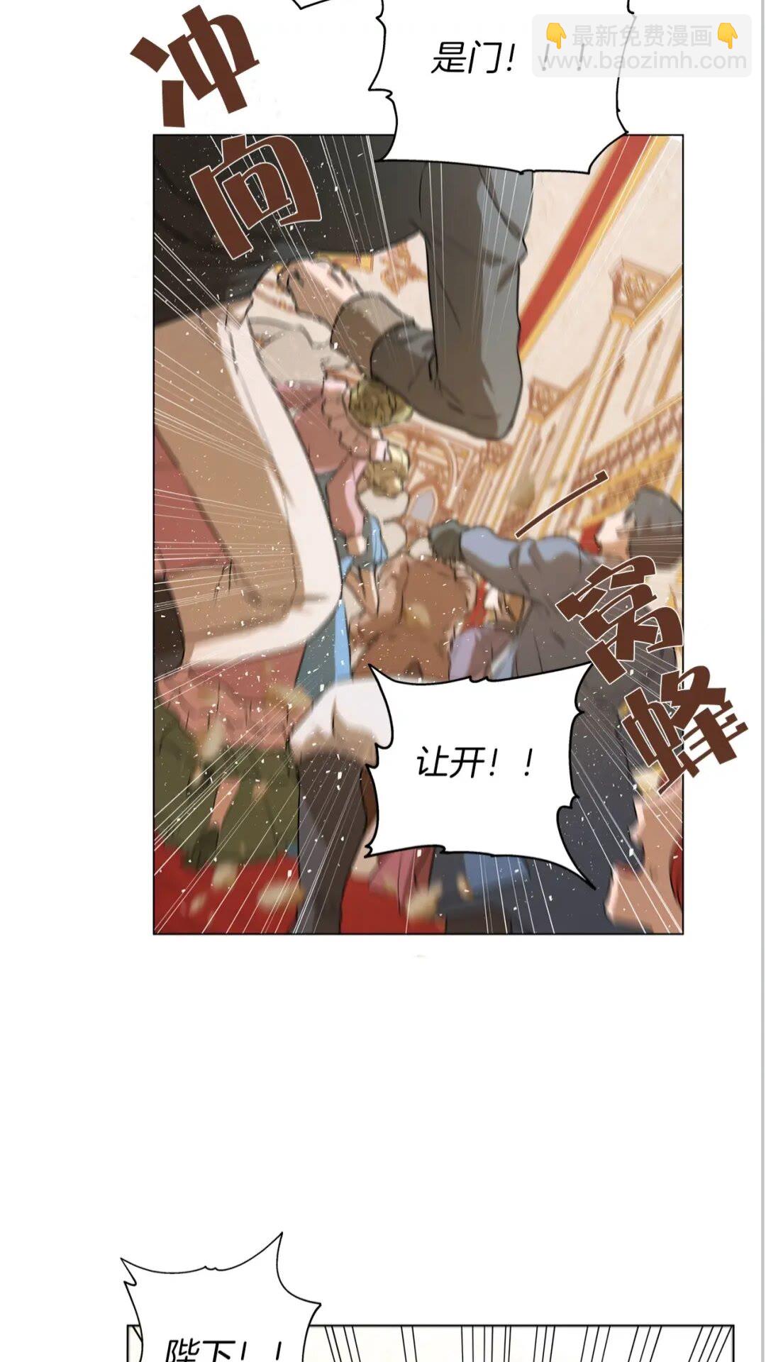 金髮精靈師之天才的煩惱 - 第44話 小姐你好美(2/2) - 1