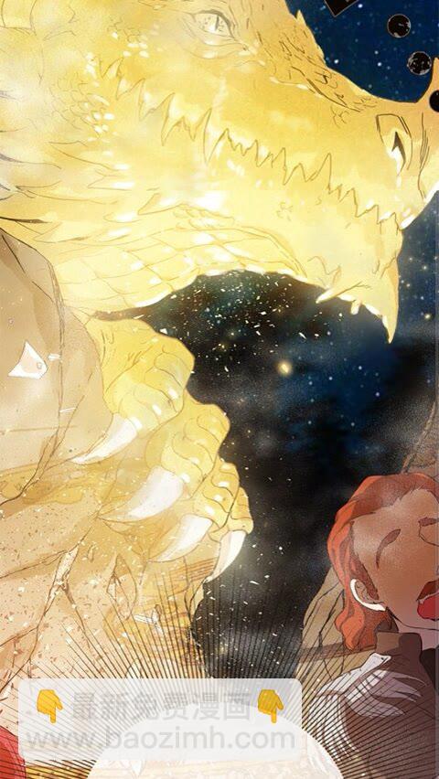 金髮精靈師之天才的煩惱 - 第44話 小姐你好美(2/2) - 6