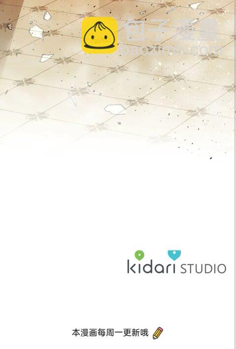 金髮精靈師之天才的煩惱 - 第44話 小姐你好美(2/2) - 2