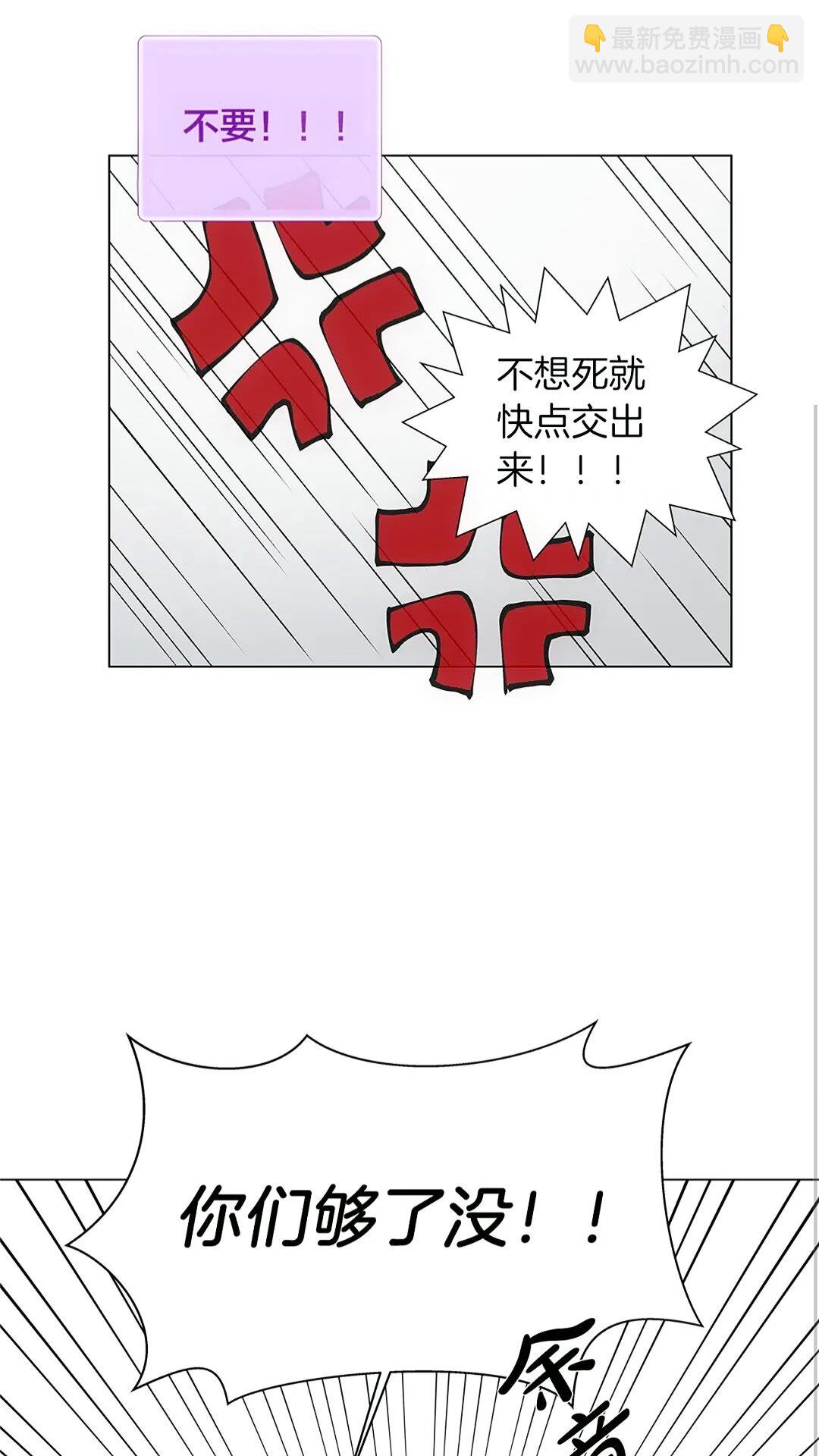 金髮精靈師之天才的煩惱 - 第二季 開啓篇 龍的寵物(1/2) - 4