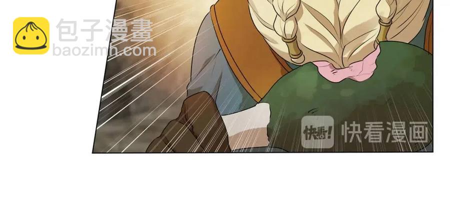 金髮精靈師之天才的煩惱 - 第48話 憨批龍變身啦！(1/4) - 2