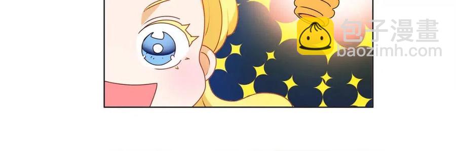 金髮精靈師之天才的煩惱 - 第48話 憨批龍變身啦！(2/4) - 6