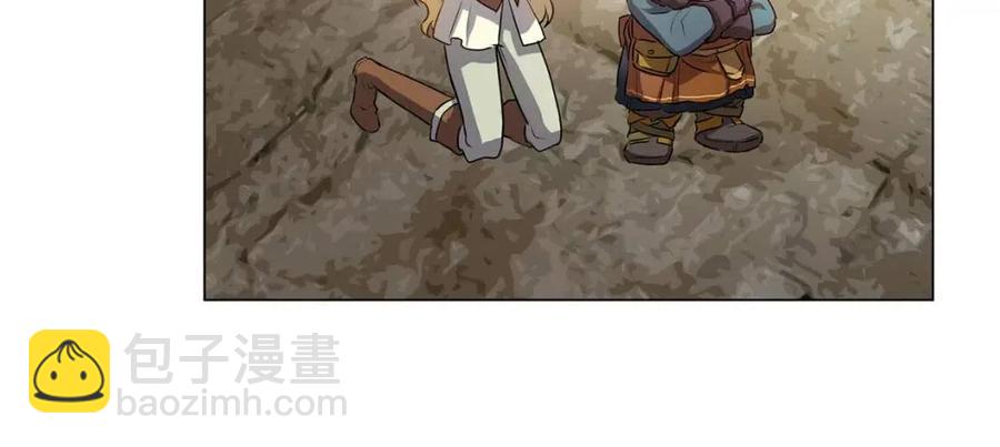 金髮精靈師之天才的煩惱 - 第48話 憨批龍變身啦！(2/4) - 2