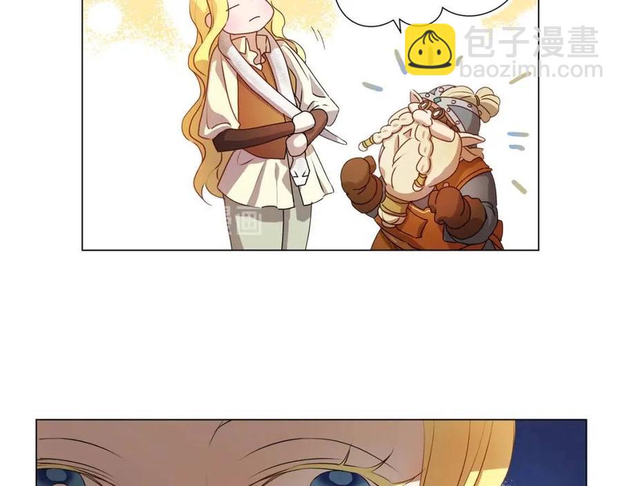 金髮精靈師之天才的煩惱 - 第48話 憨批龍變身啦！(2/4) - 3