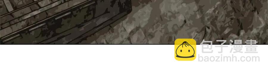 金髮精靈師之天才的煩惱 - 第48話 憨批龍變身啦！(1/4) - 1