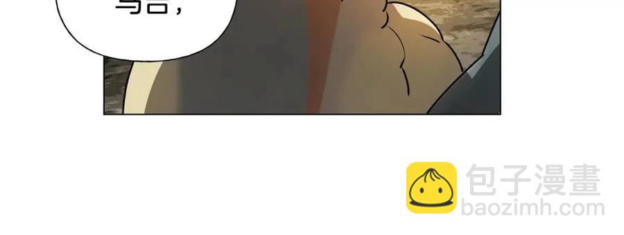 金髮精靈師之天才的煩惱 - 第48話 憨批龍變身啦！(2/4) - 2