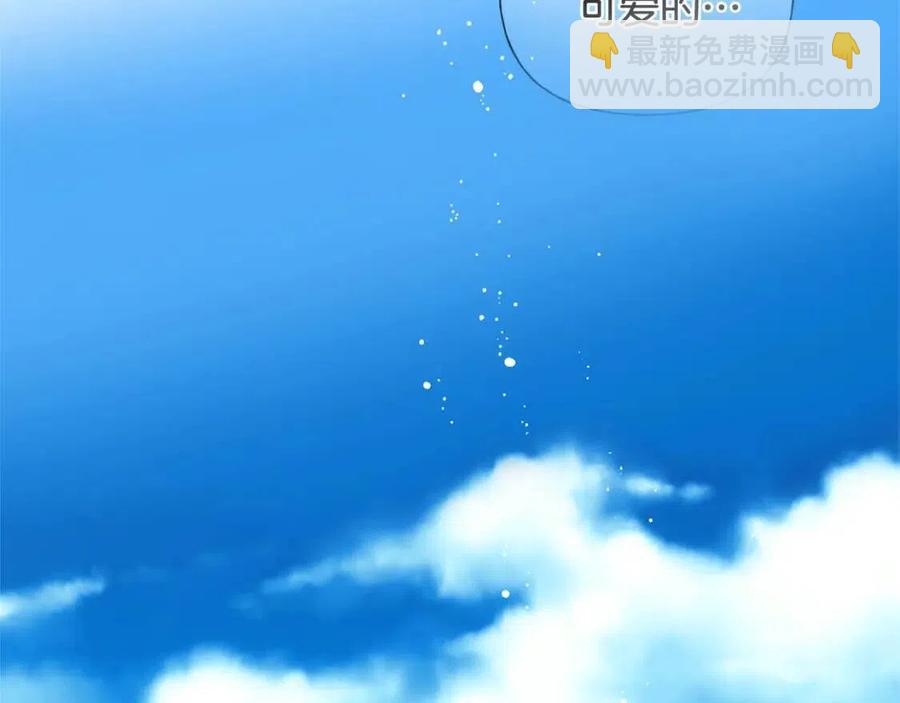 金髮精靈師之天才的煩惱 - 第48話 憨批龍變身啦！(2/4) - 5