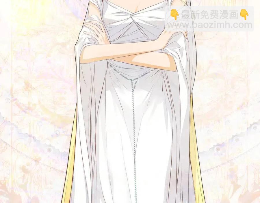 金髮精靈師之天才的煩惱 - 第50話 龍母找上門(3/4) - 6