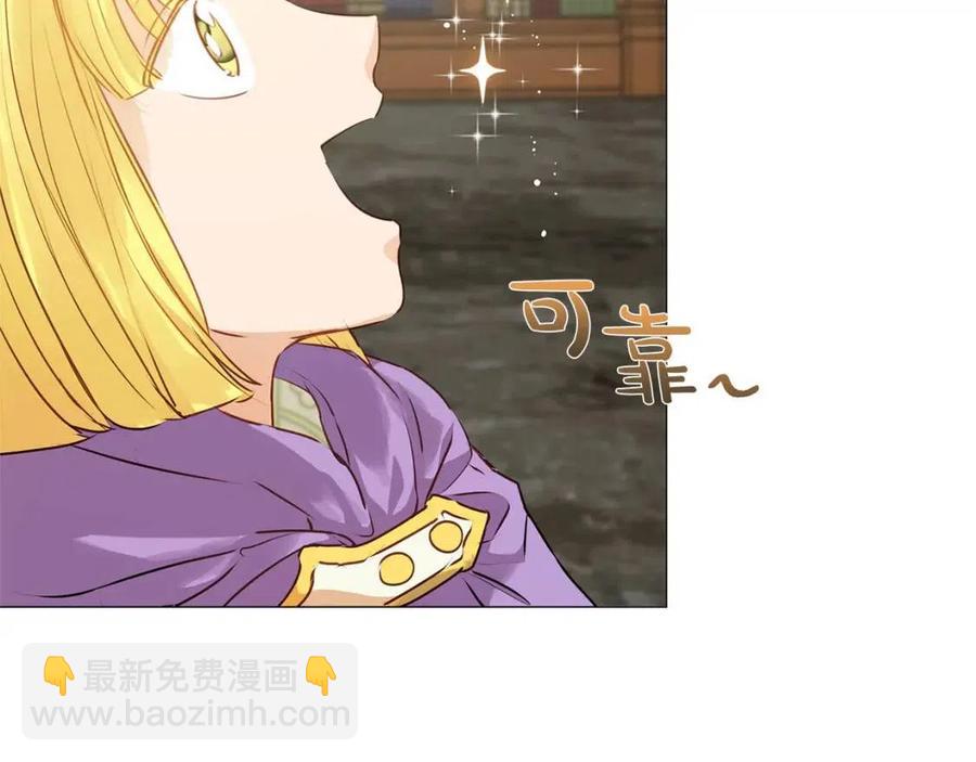 金髮精靈師之天才的煩惱 - 第50話 龍母找上門(4/4) - 5