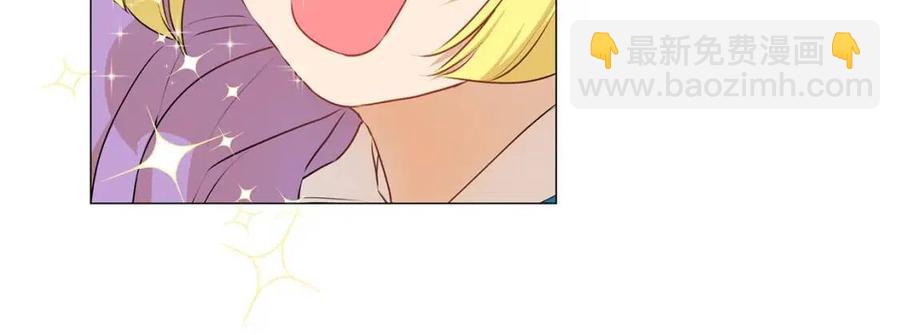 金髮精靈師之天才的煩惱 - 第50話 龍母找上門(4/4) - 4