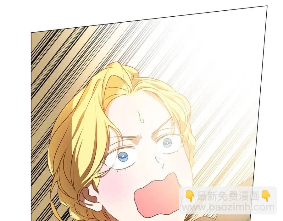 金髮精靈師之天才的煩惱 - 第50話 龍母找上門(4/4) - 1