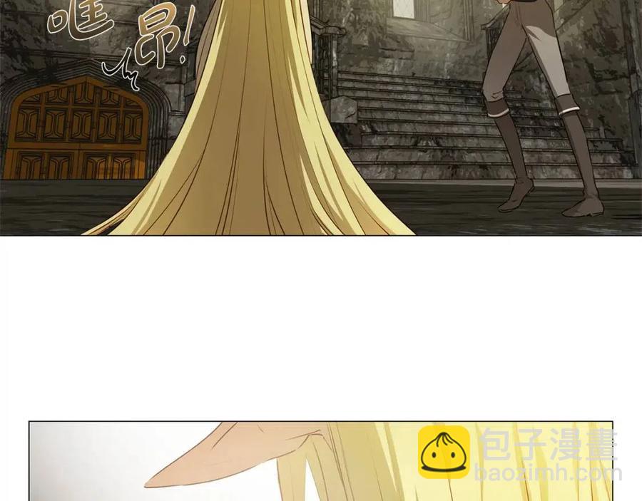 金髮精靈師之天才的煩惱 - 第50話 龍母找上門(4/4) - 5