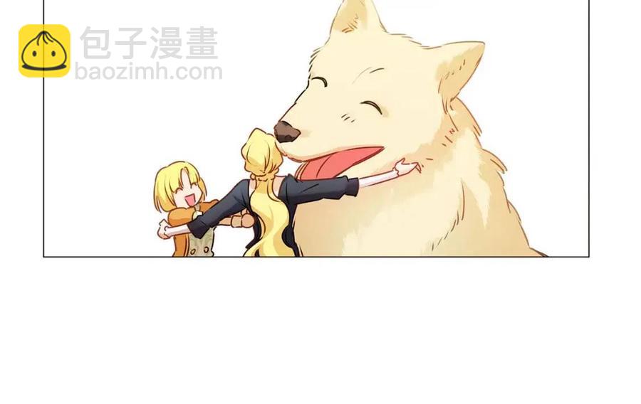 金髮精靈師之天才的煩惱 - 第50話 龍母找上門(1/4) - 1