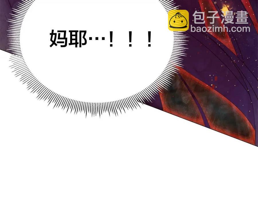 金髮精靈師之天才的煩惱 - 第50話 龍母找上門(4/4) - 5