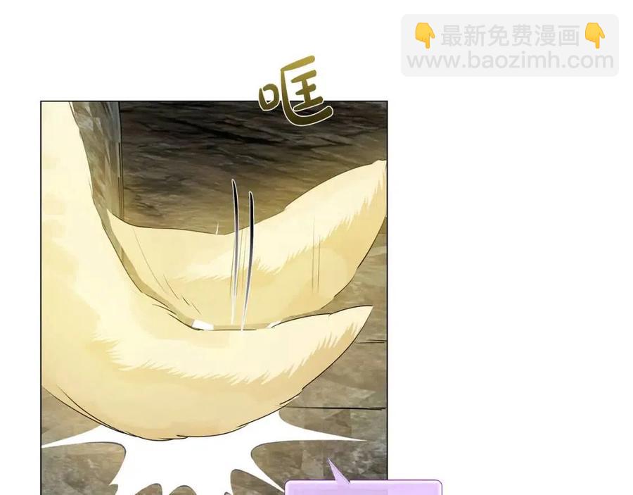 金髮精靈師之天才的煩惱 - 第50話 龍母找上門(1/4) - 4