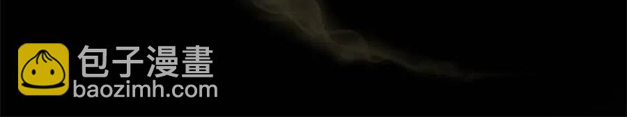 金髮精靈師之天才的煩惱 - 第50話 龍母找上門(1/4) - 5