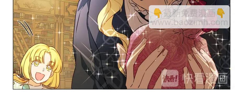 金髮精靈師之天才的煩惱 - 第50話 龍母找上門(2/4) - 4