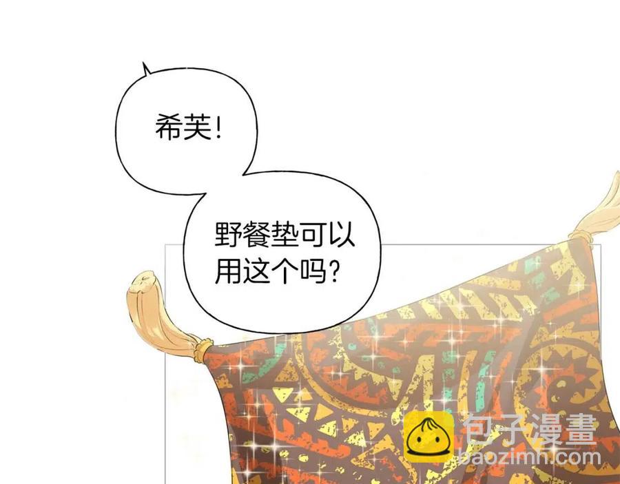 金髮精靈師之天才的煩惱 - 第50話 龍母找上門(2/4) - 5