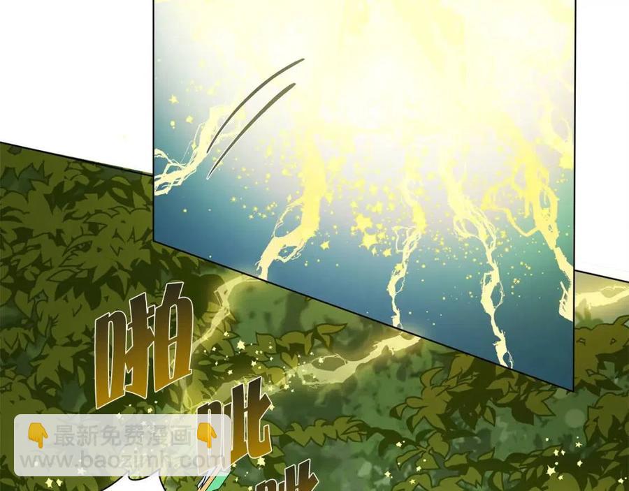 金髮精靈師之天才的煩惱 - 第52話 重逢(3/4) - 7