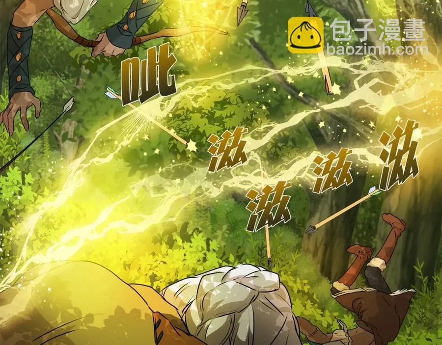 金髮精靈師之天才的煩惱 - 第52話 重逢(3/4) - 1