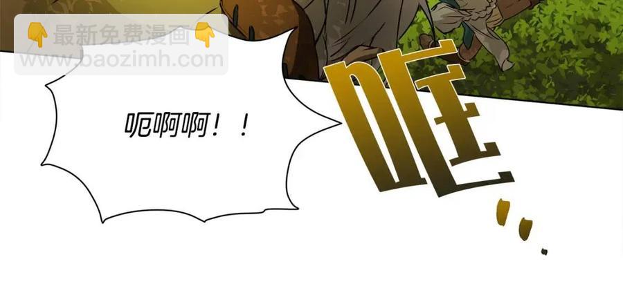 金髮精靈師之天才的煩惱 - 第52話 重逢(3/4) - 2