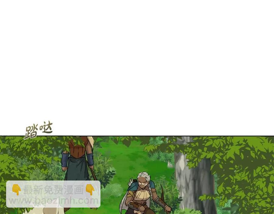 金髮精靈師之天才的煩惱 - 第52話 重逢(3/4) - 6