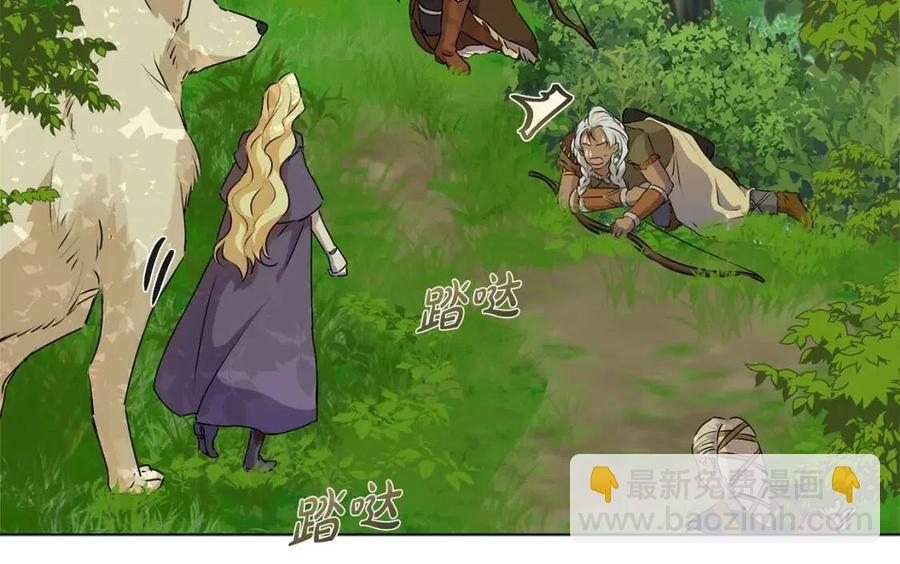 金髮精靈師之天才的煩惱 - 第52話 重逢(3/4) - 7