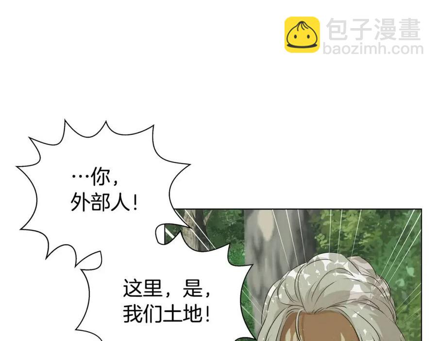 金髮精靈師之天才的煩惱 - 第52話 重逢(3/4) - 8