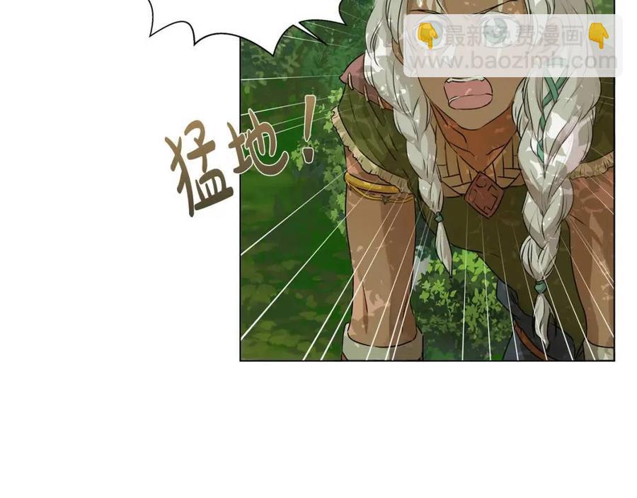 金髮精靈師之天才的煩惱 - 第52話 重逢(3/4) - 1