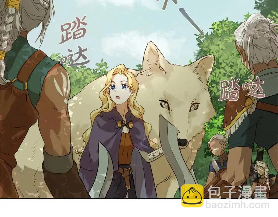 金髮精靈師之天才的煩惱 - 第52話 重逢(3/4) - 3