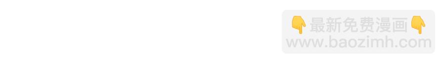 金髮精靈師之天才的煩惱 - 第52話 重逢(3/4) - 4