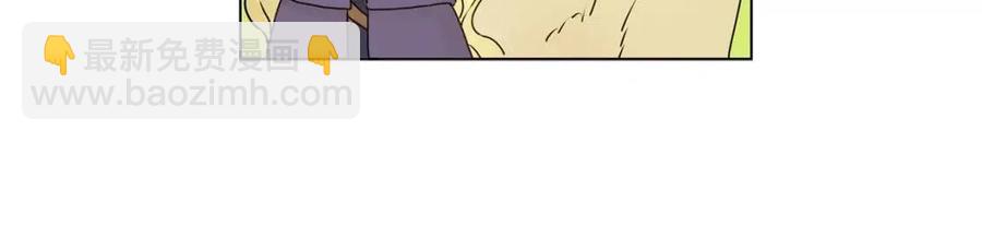 金髮精靈師之天才的煩惱 - 第52話 重逢(3/4) - 8