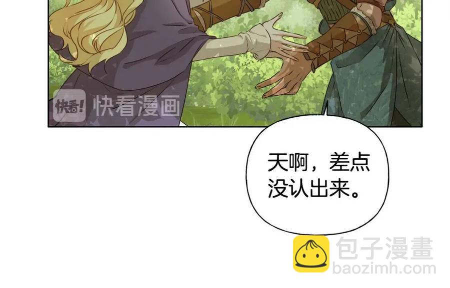 金髮精靈師之天才的煩惱 - 第52話 重逢(3/4) - 2