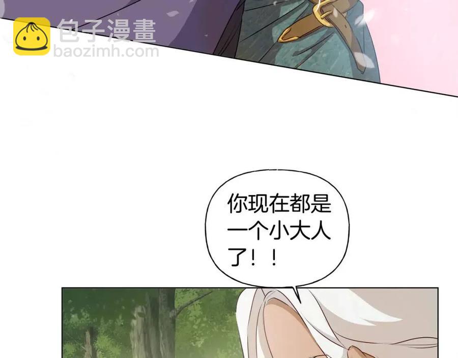 金髮精靈師之天才的煩惱 - 第52話 重逢(3/4) - 5