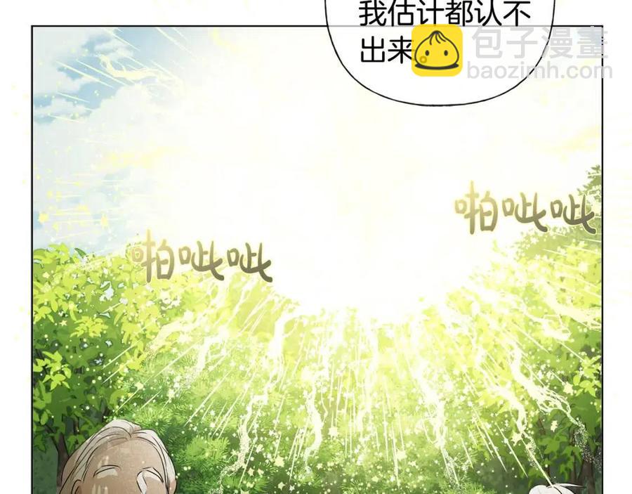 金髮精靈師之天才的煩惱 - 第52話 重逢(3/4) - 8