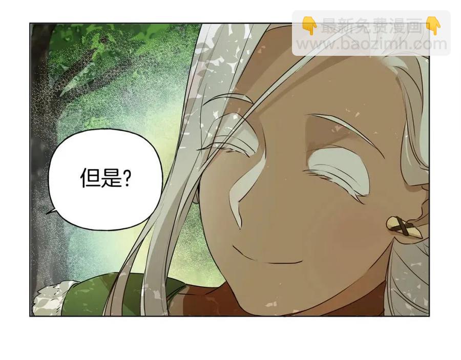 金髮精靈師之天才的煩惱 - 第52話 重逢(4/4) - 1