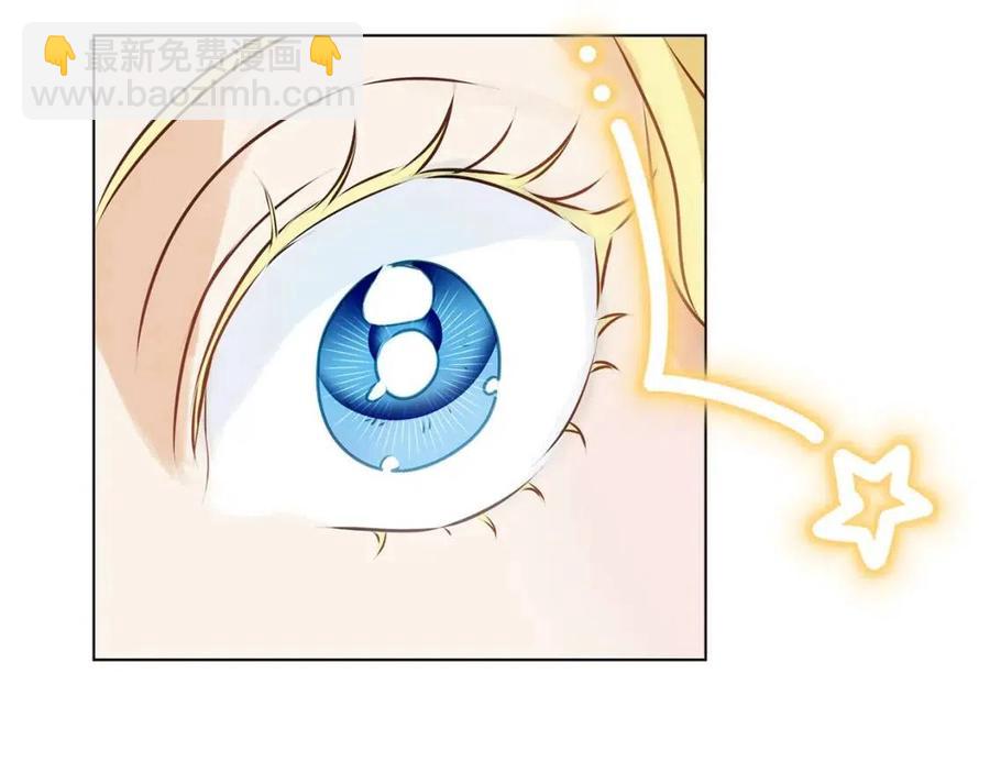 金髮精靈師之天才的煩惱 - 第52話 重逢(4/4) - 1