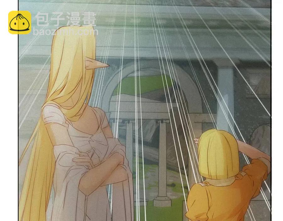 金髮精靈師之天才的煩惱 - 第52話 重逢(1/4) - 2