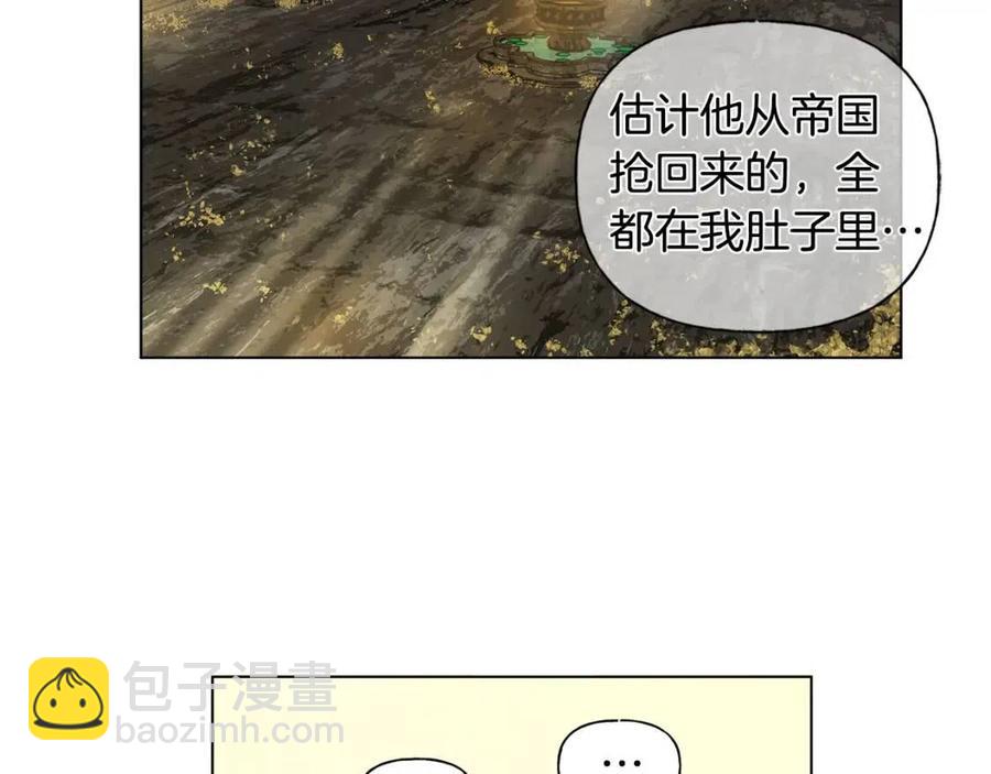 金髮精靈師之天才的煩惱 - 第52話 重逢(1/4) - 5