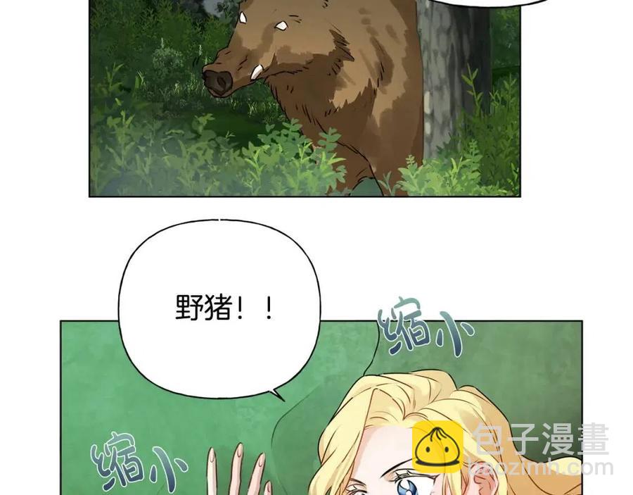 金髮精靈師之天才的煩惱 - 第52話 重逢(1/4) - 8