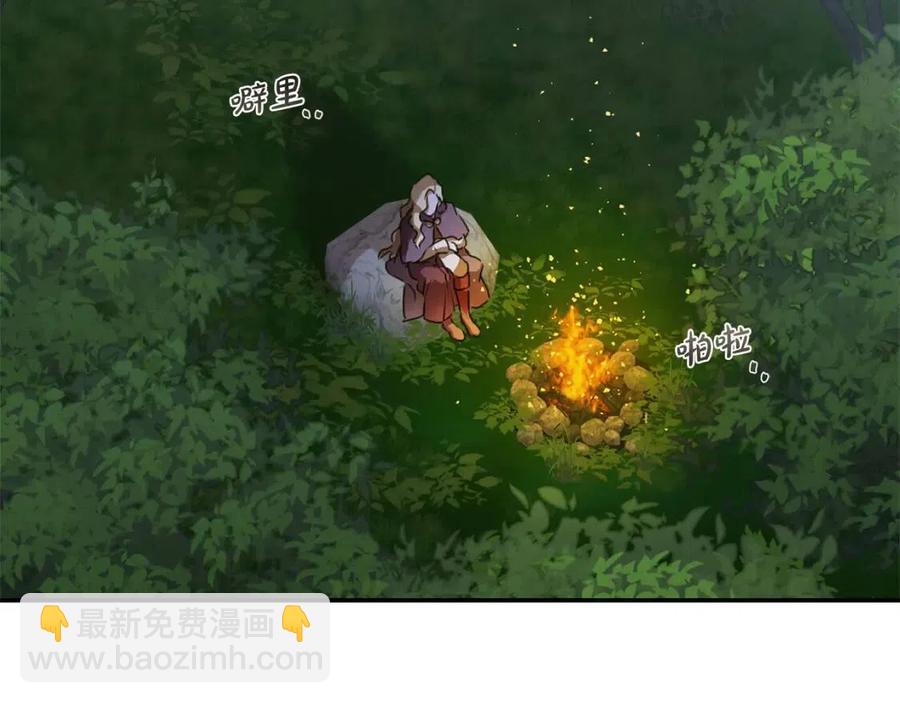 金髮精靈師之天才的煩惱 - 第52話 重逢(1/4) - 8