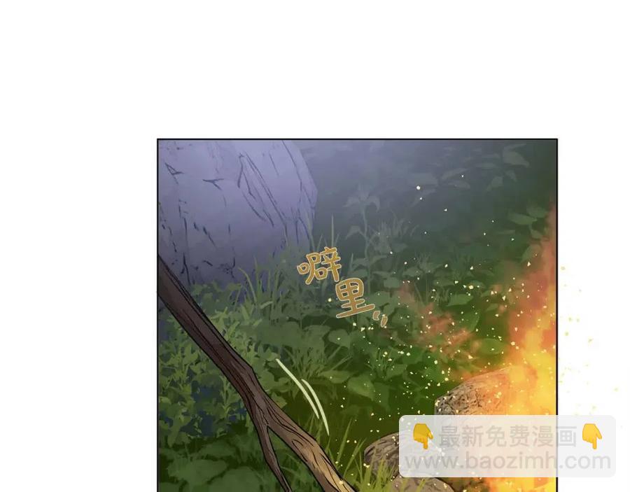 金髮精靈師之天才的煩惱 - 第52話 重逢(1/4) - 3