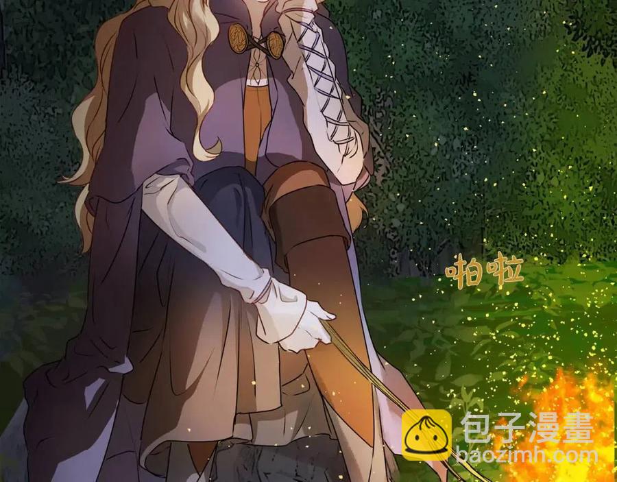 金髮精靈師之天才的煩惱 - 第52話 重逢(1/4) - 6