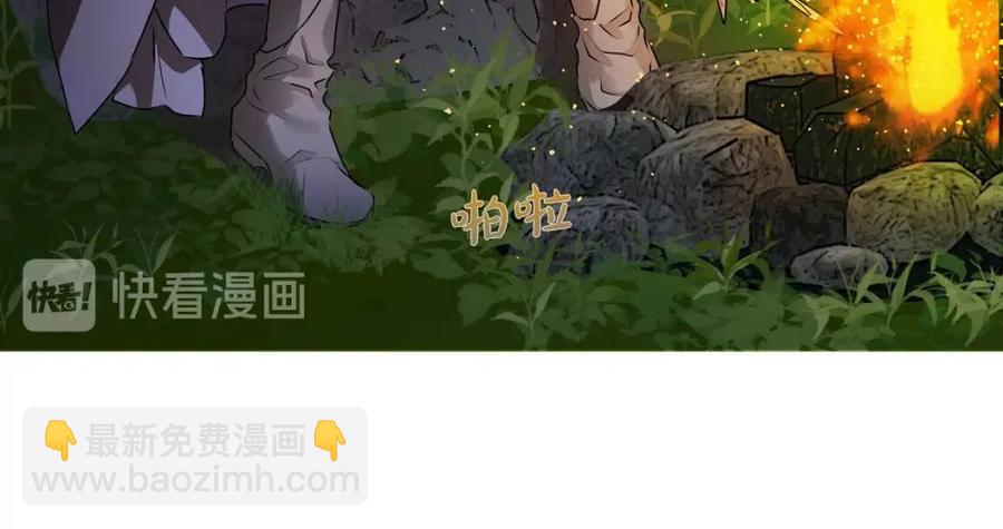 金髮精靈師之天才的煩惱 - 第52話 重逢(1/4) - 7